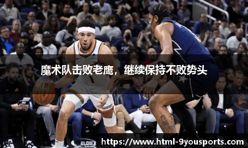 九游体育官方网站