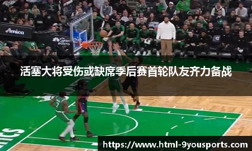 九游体育官方网站