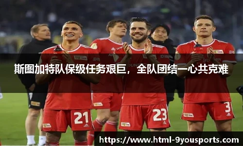 九游体育官方网站