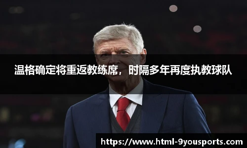 九游体育官方网站