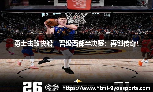 九游体育官网入口