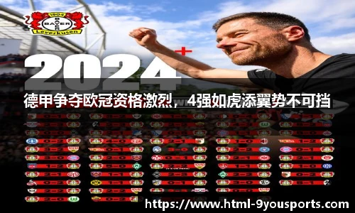 九游体育官网入口