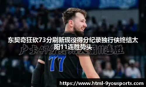 九游体育官网入口