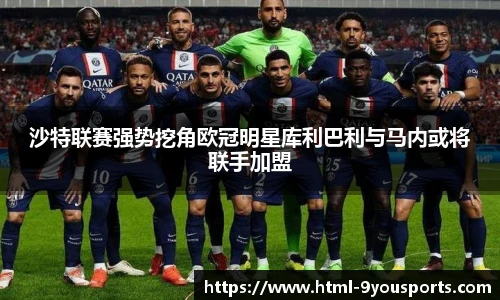 九游体育官网入口