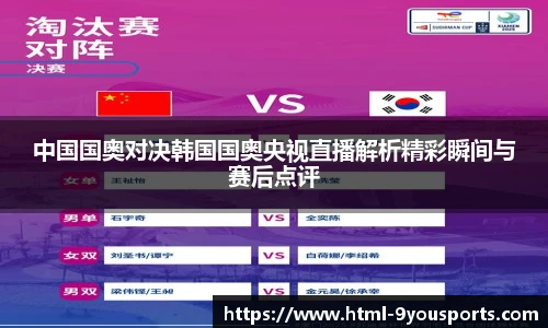 九游体育官网入口