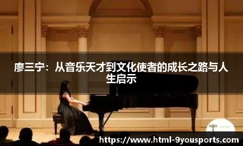 九游体育官方网站